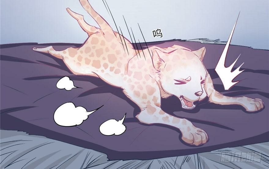 Beauty and the Beasts Chapter 58 Gambar 13